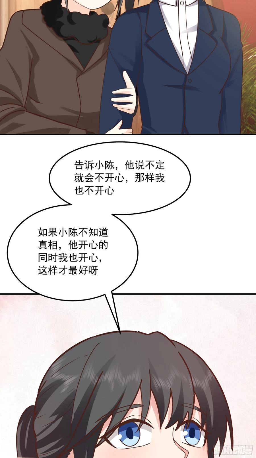 容升律所众人困惑“未发力”-我真没想重生啊-噼咔噼（第30张）