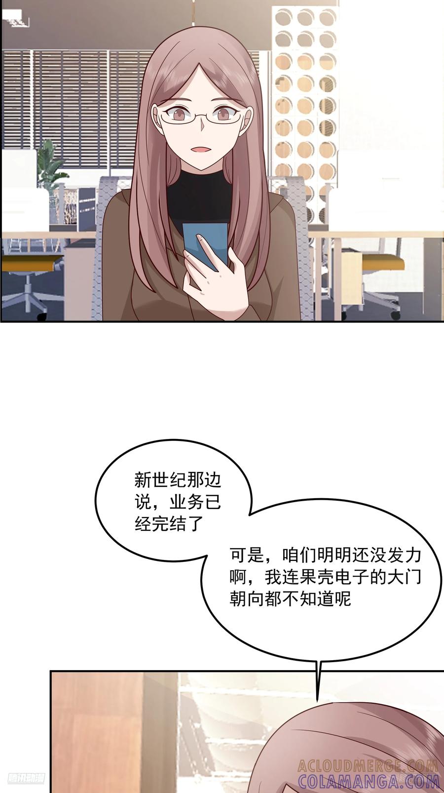 容升律所众人困惑“未发力”-我真没想重生啊-噼咔噼（第10张）