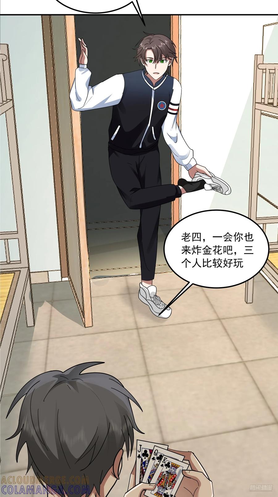 宿舍日常-我真没想重生啊-噼咔噼（第7张）