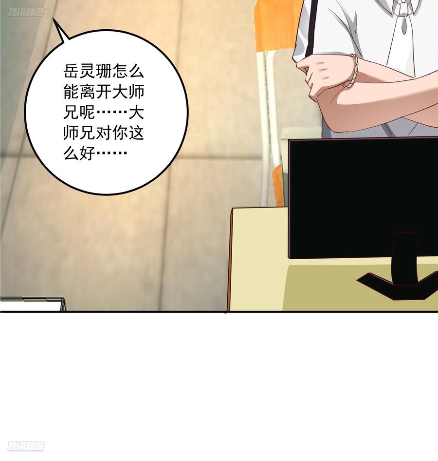 宿舍日常-我真没想重生啊-噼咔噼（第4张）