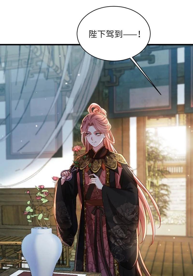 第446话千岁爷重新上线！-宦妃天下（太监王爷强娶我）-乖小兽漫画（第4张）