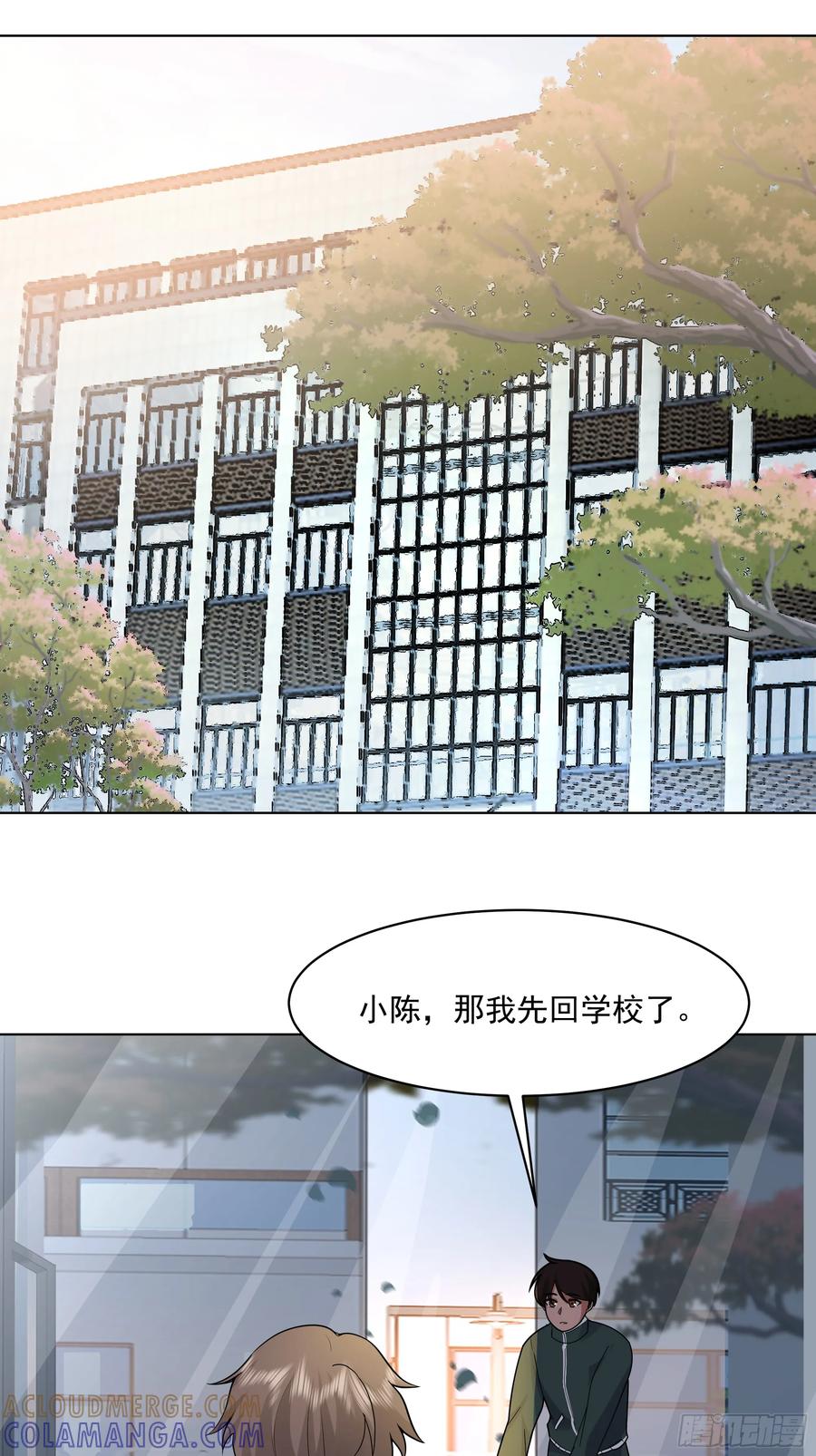300万订单及前程的诱惑-我真没想重生啊-噼咔噼（第25张）