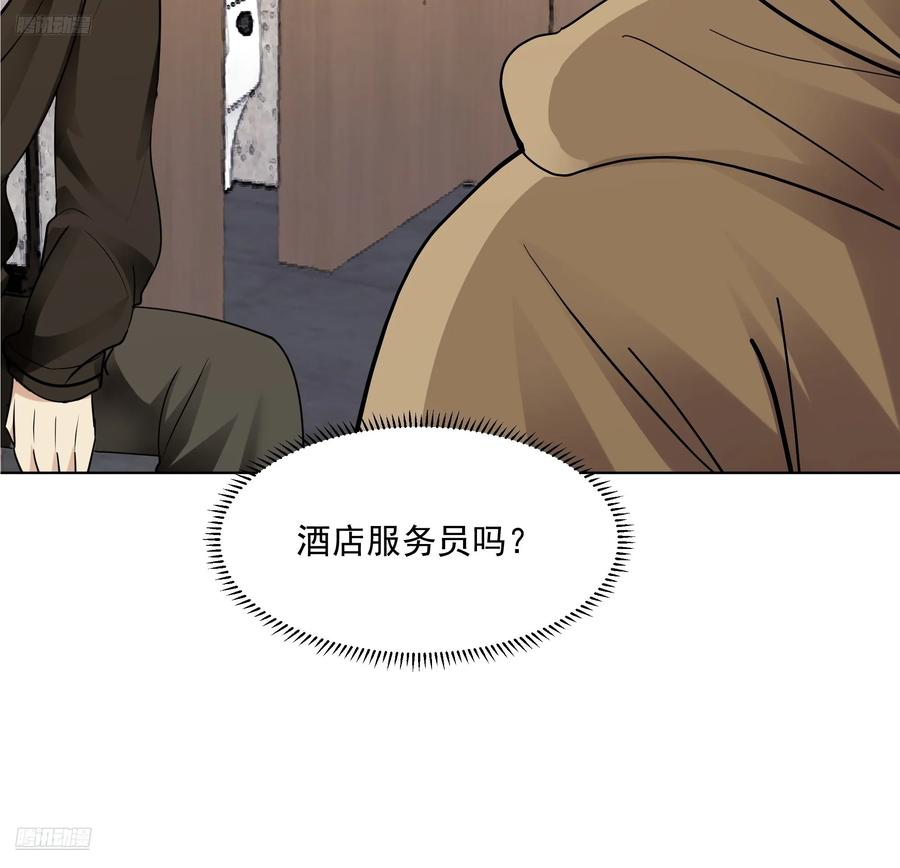300万订单及前程的诱惑-我真没想重生啊-噼咔噼（第9张）