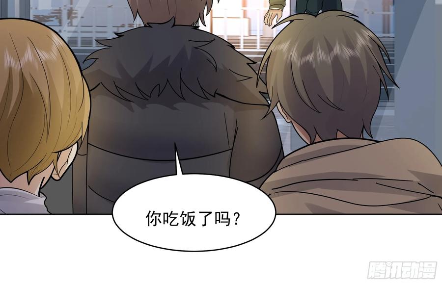 300万订单及前程的诱惑-我真没想重生啊-噼咔噼（第26张）