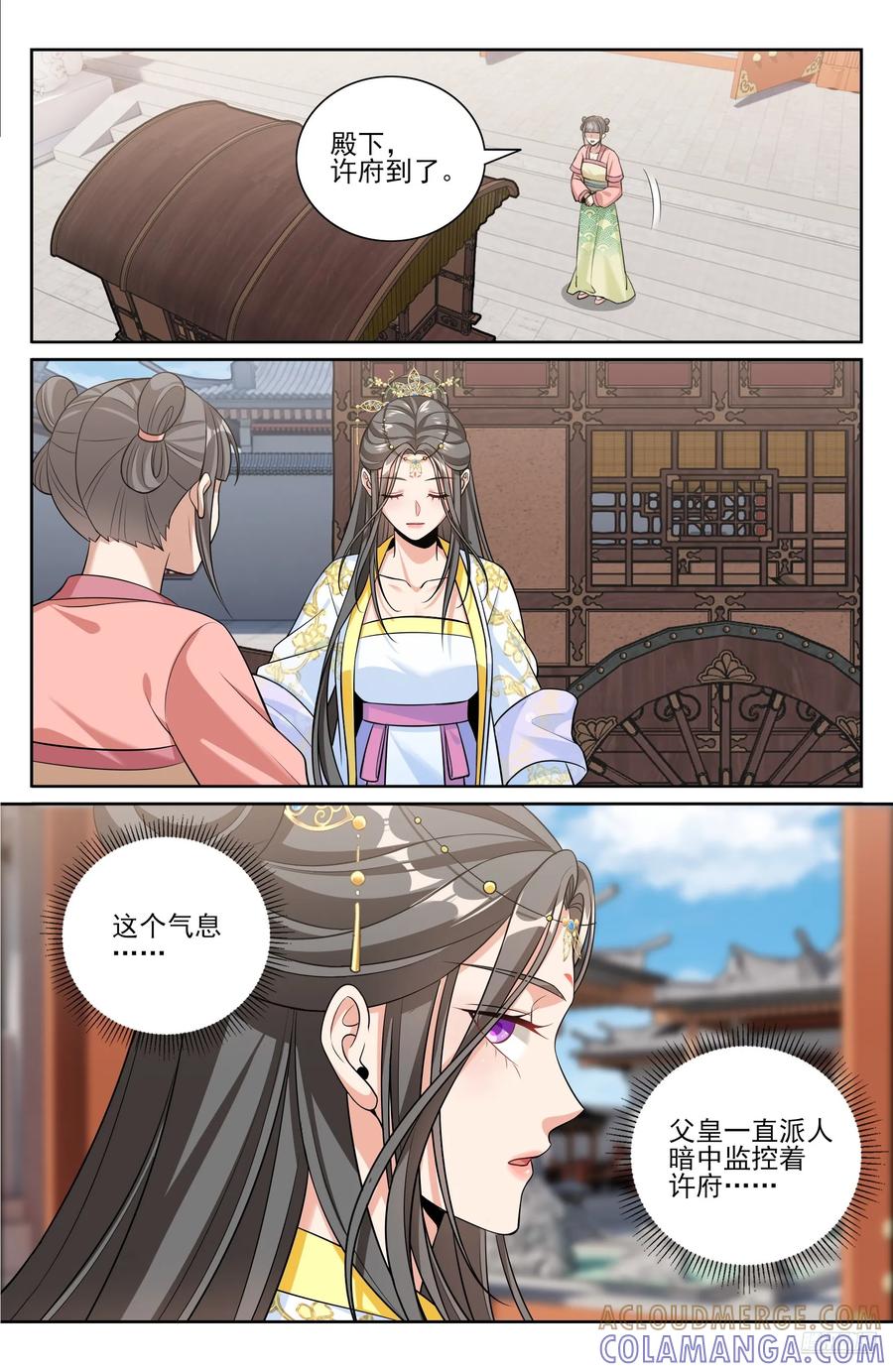 570一号的真面目-大奉打更人-初樱社、龙宝（第7张）