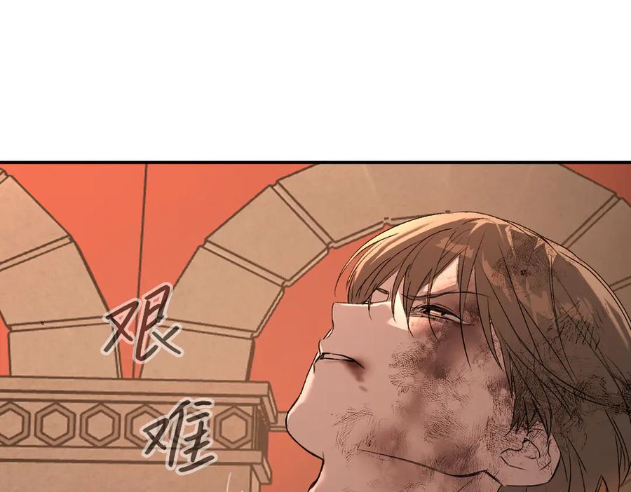 55-压抑的眼泪-恶之环-图/monkiko 文/尼三岁（第16张）