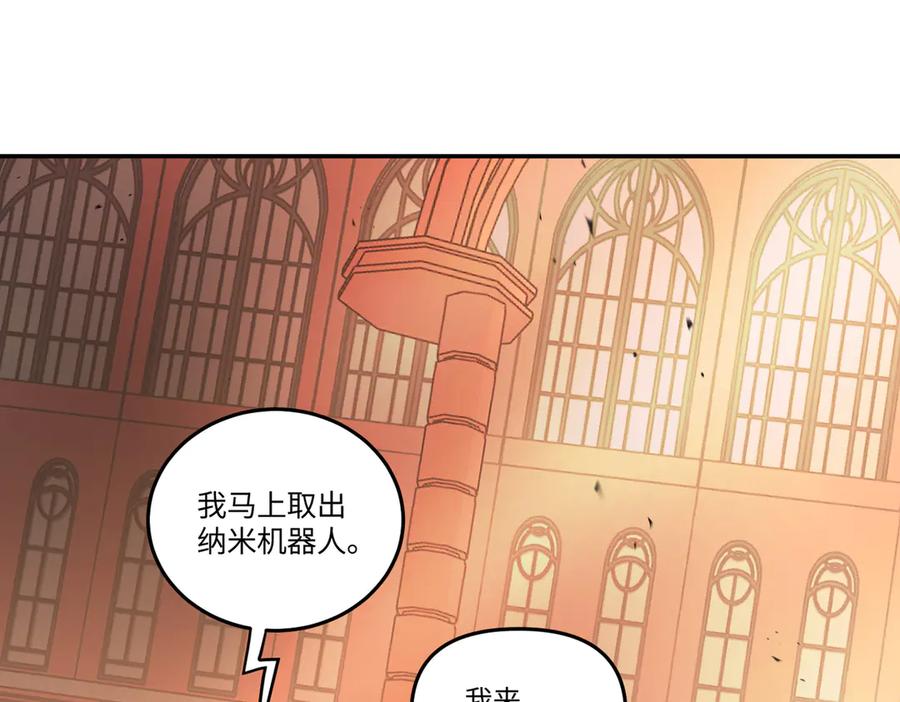 55-压抑的眼泪-恶之环-图/monkiko 文/尼三岁（第19张）