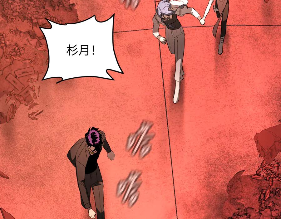 55-压抑的眼泪-恶之环-图/monkiko 文/尼三岁（第11张）