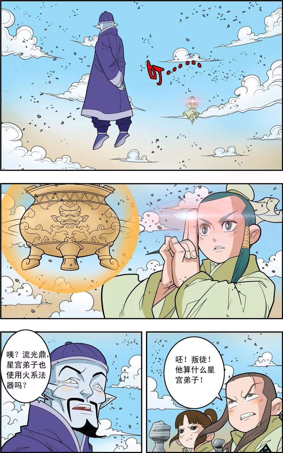 6.jpg