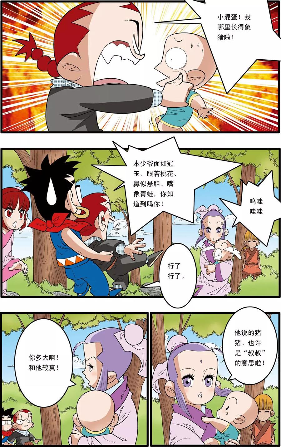 3.jpg