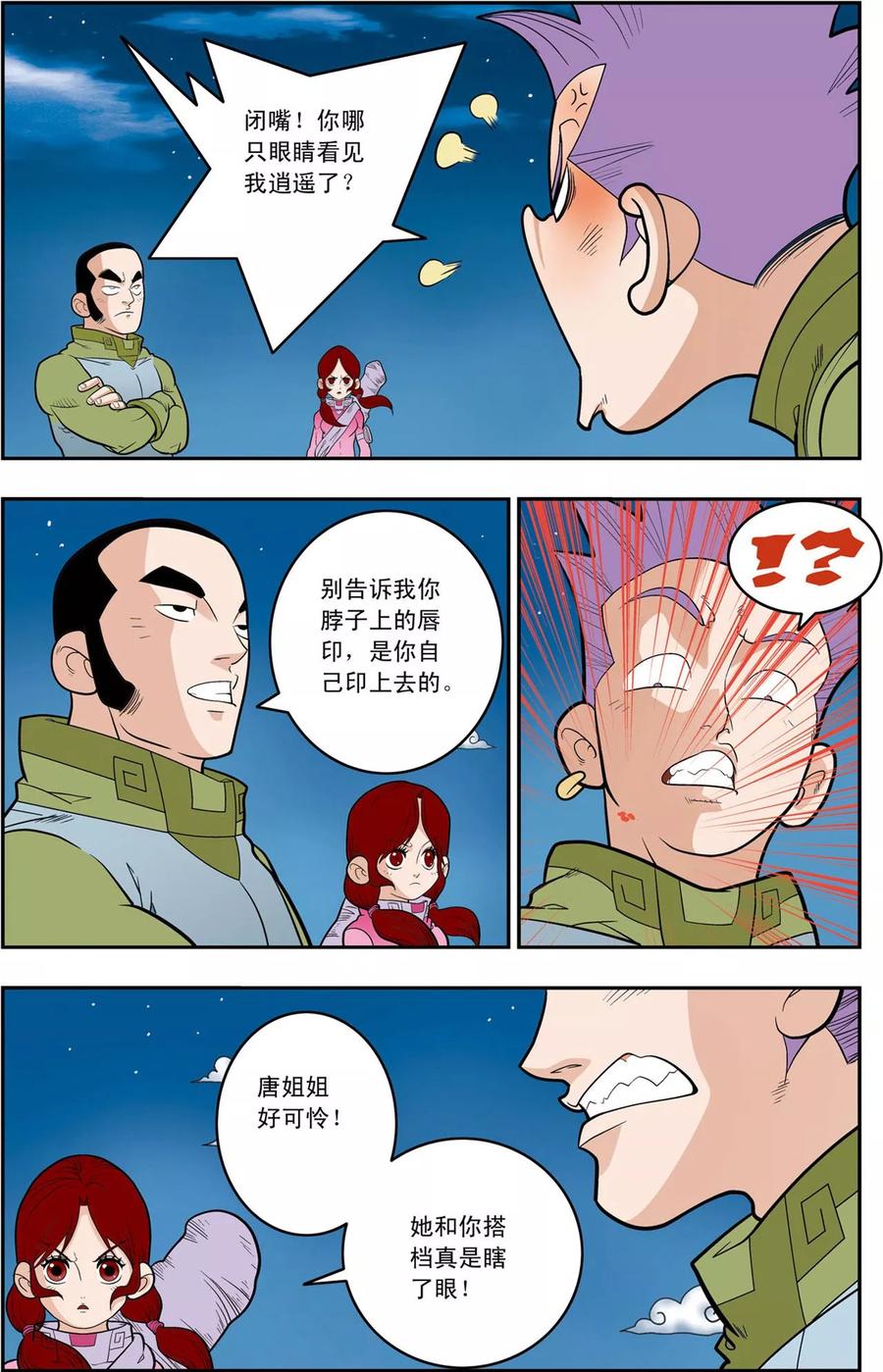 6.jpg