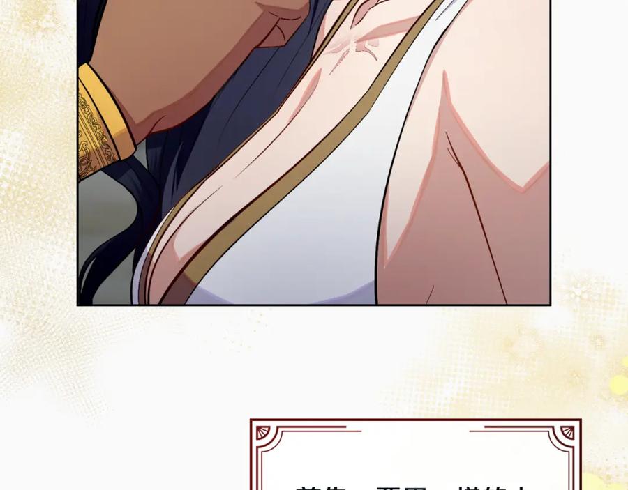 第45话身体好奇怪-同乘一条船的关系-Manta comics+ Seoru（第10张）