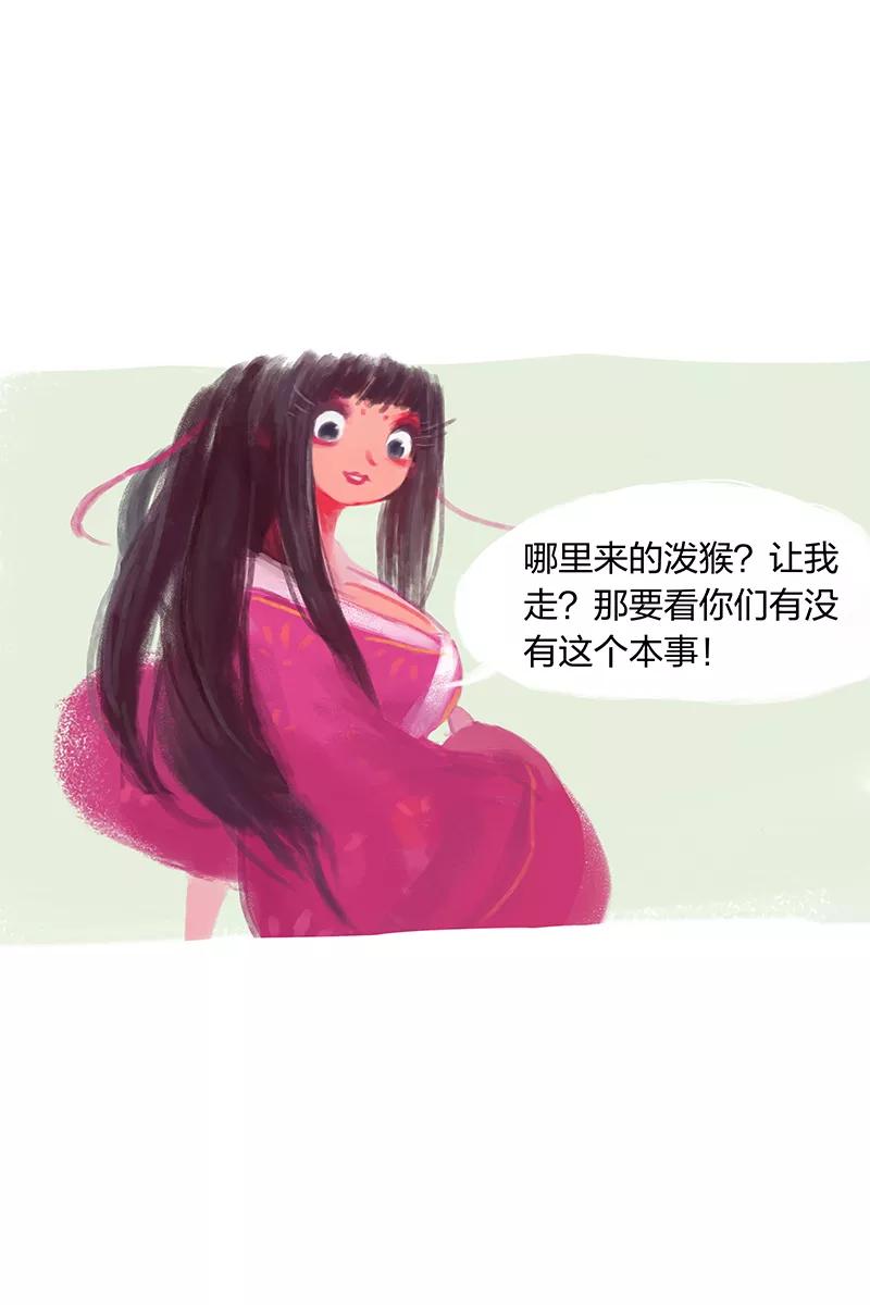 第9话-吾猫当仙-完美世界漫画（第10张）