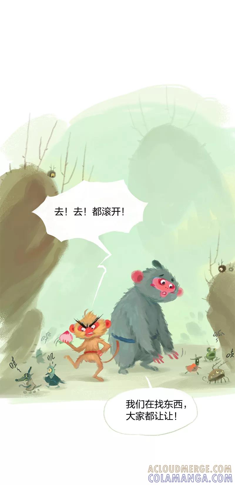 第9话-吾猫当仙-完美世界漫画（第6张）