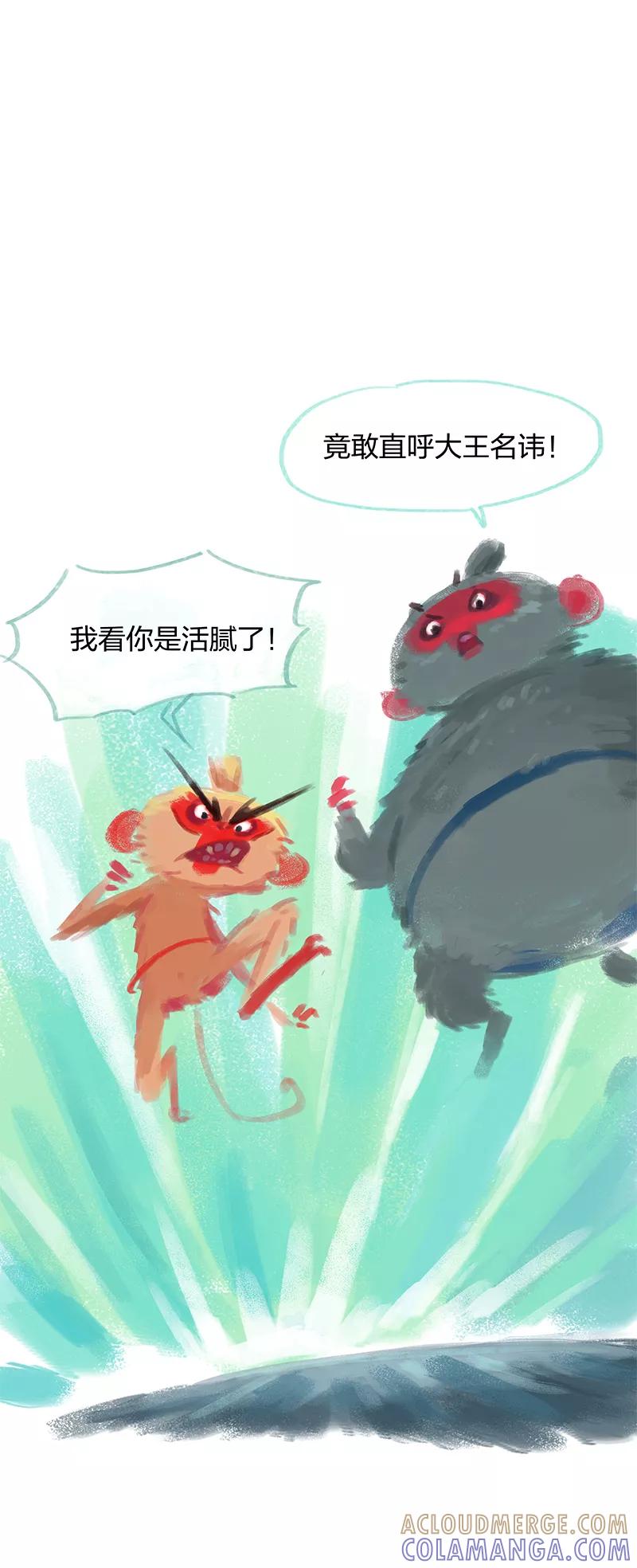 第10话-吾猫当仙-完美世界漫画（第10张）