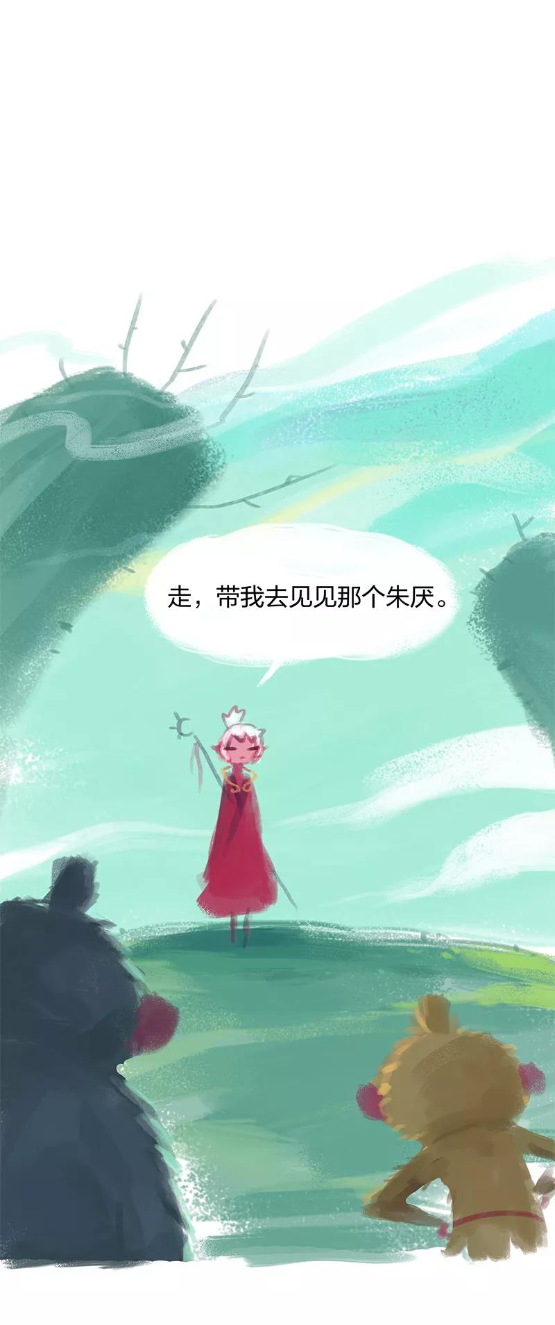 第10话-吾猫当仙-完美世界漫画（第9张）