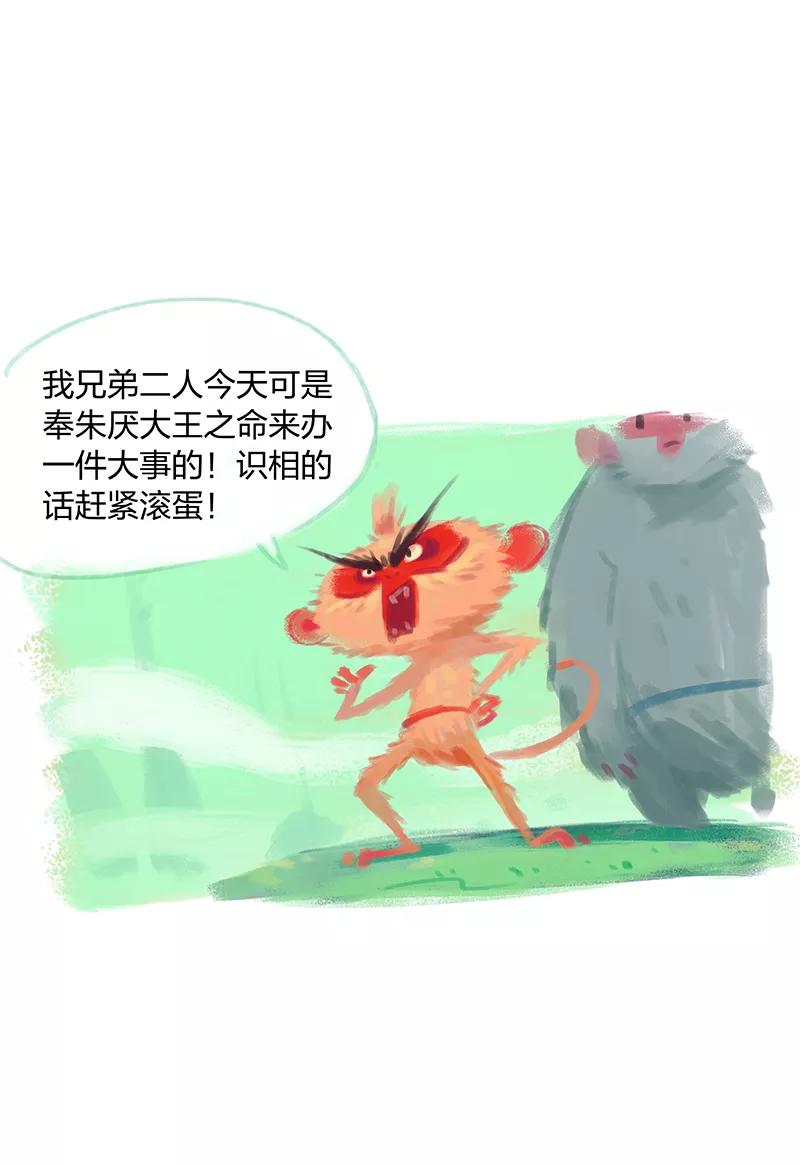 第10话-吾猫当仙-完美世界漫画（第1张）