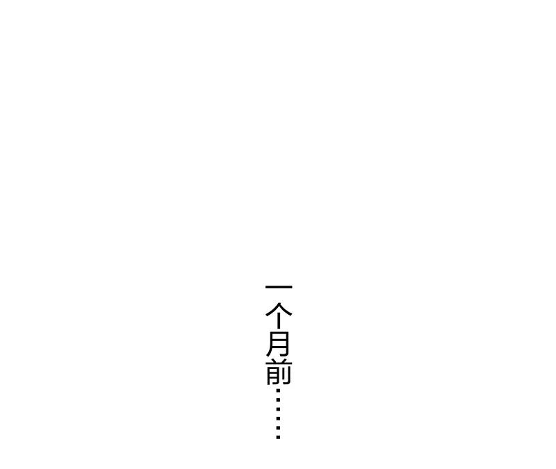 第10话-吾猫当仙-完美世界漫画（第3张）