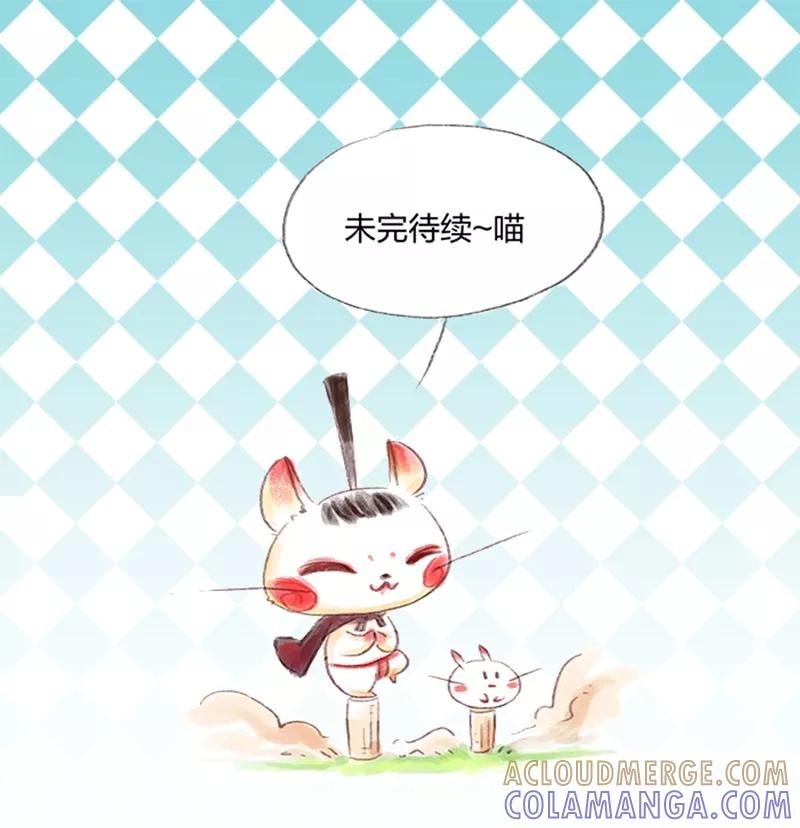 第10.5话-吾猫当仙-完美世界漫画（第10张）
