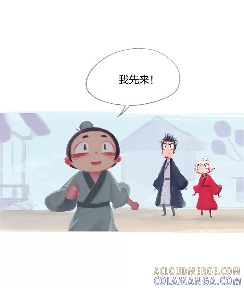 第10.5话-吾猫当仙-完美世界漫画（第3张）