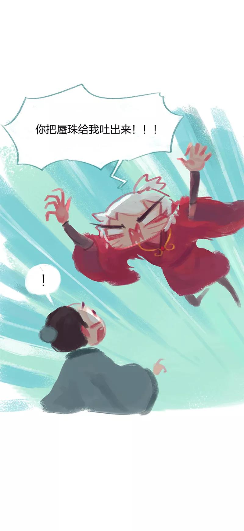 第11话-吾猫当仙-完美世界漫画（第9张）