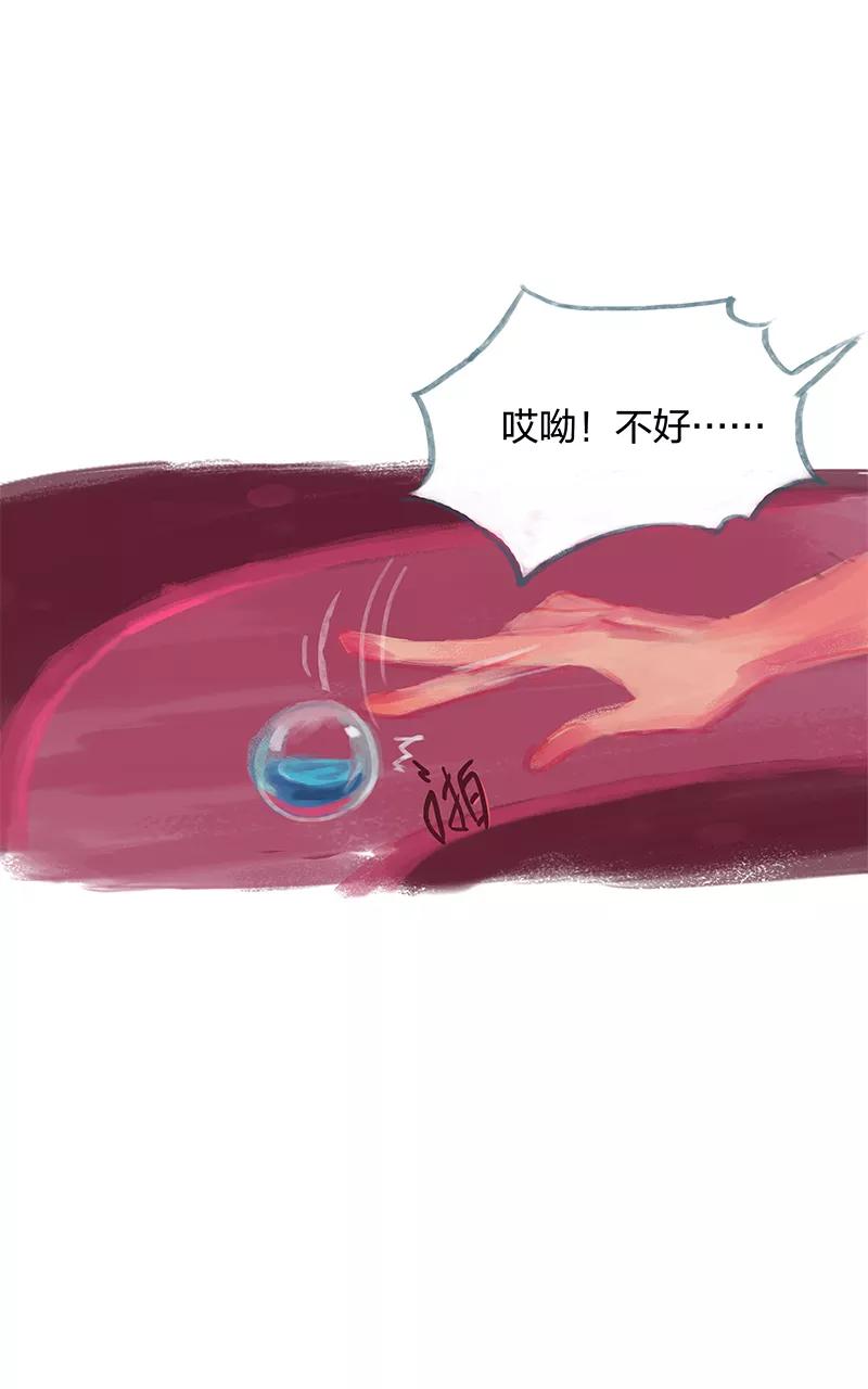 第11话-吾猫当仙-完美世界漫画（第5张）