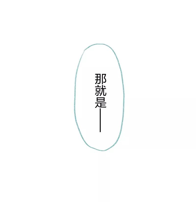 第11话-吾猫当仙-完美世界漫画（第13张）