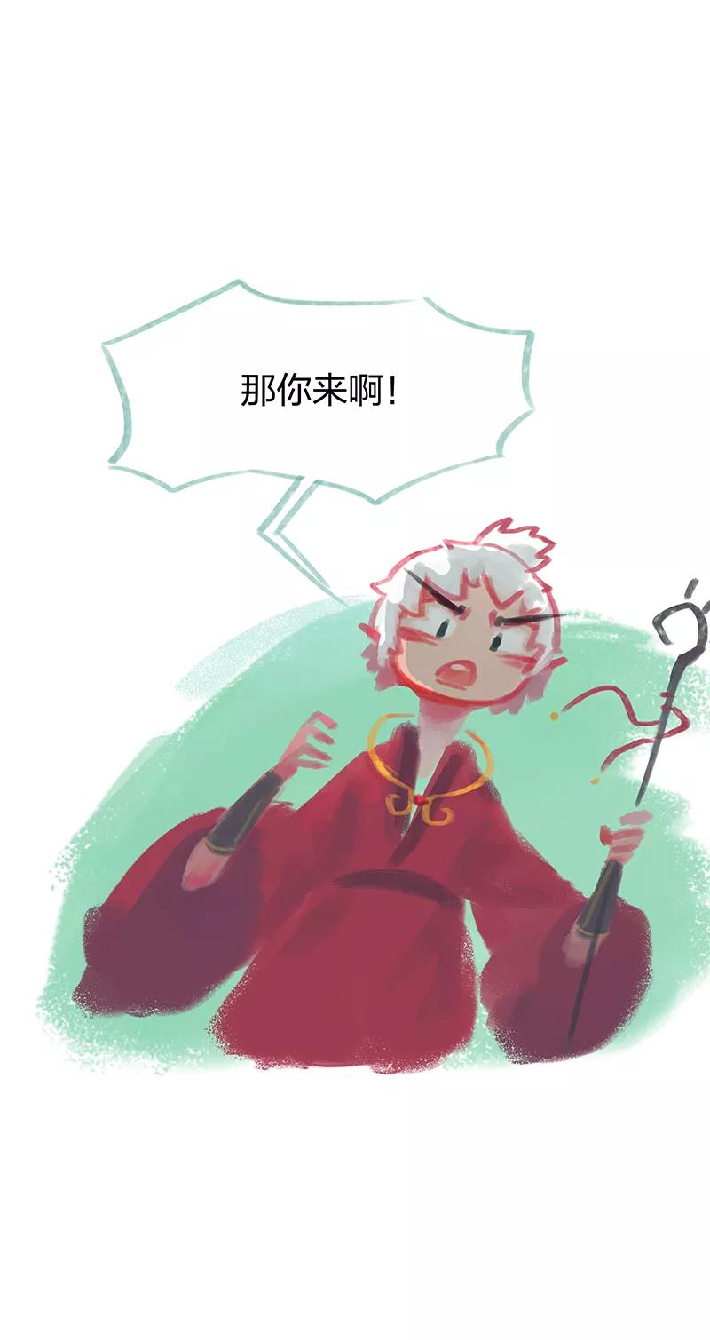 第11话-吾猫当仙-完美世界漫画（第3张）