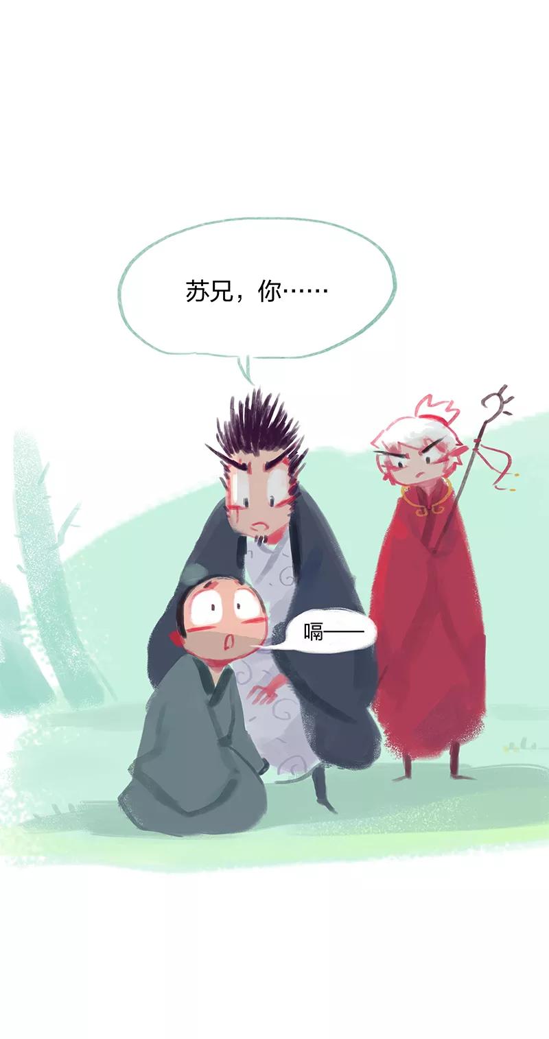 第11话-吾猫当仙-完美世界漫画（第7张）