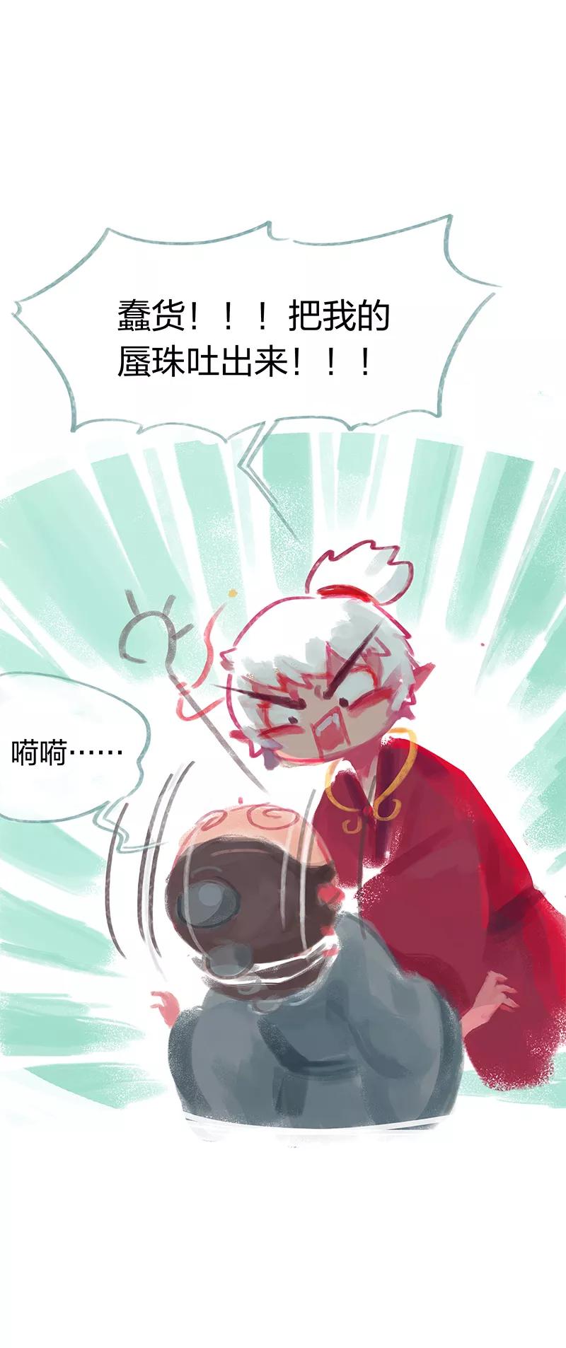 第11话-吾猫当仙-完美世界漫画（第1张）