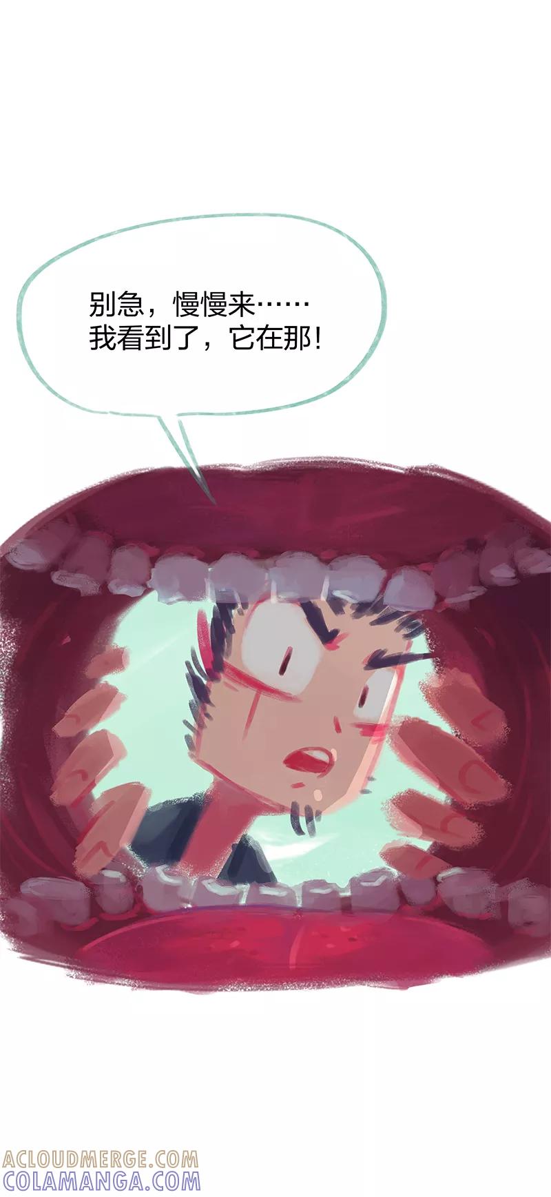 第11话-吾猫当仙-完美世界漫画（第4张）