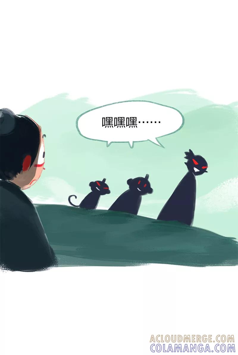 第12话-吾猫当仙-完美世界漫画（第12张）
