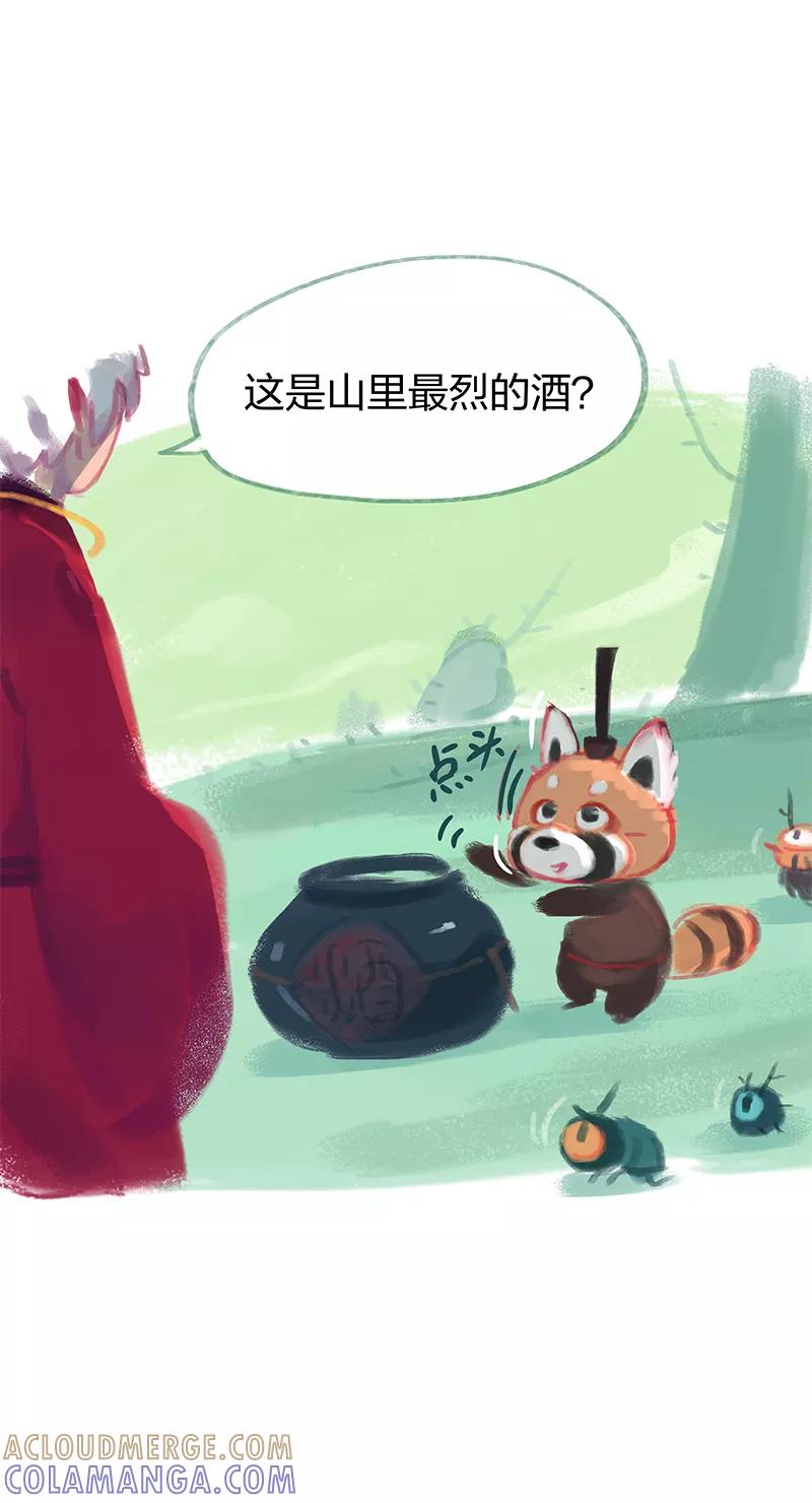 第12话-吾猫当仙-完美世界漫画（第10张）