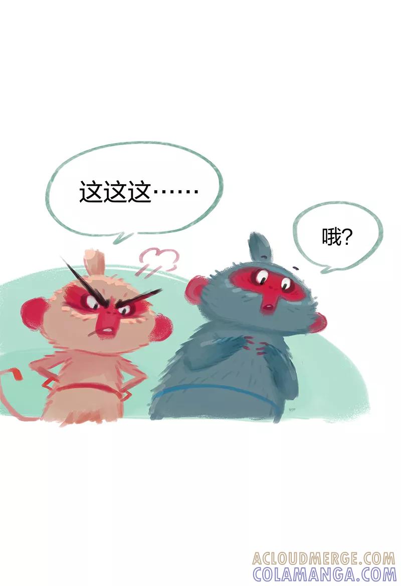 第12话-吾猫当仙-完美世界漫画（第4张）
