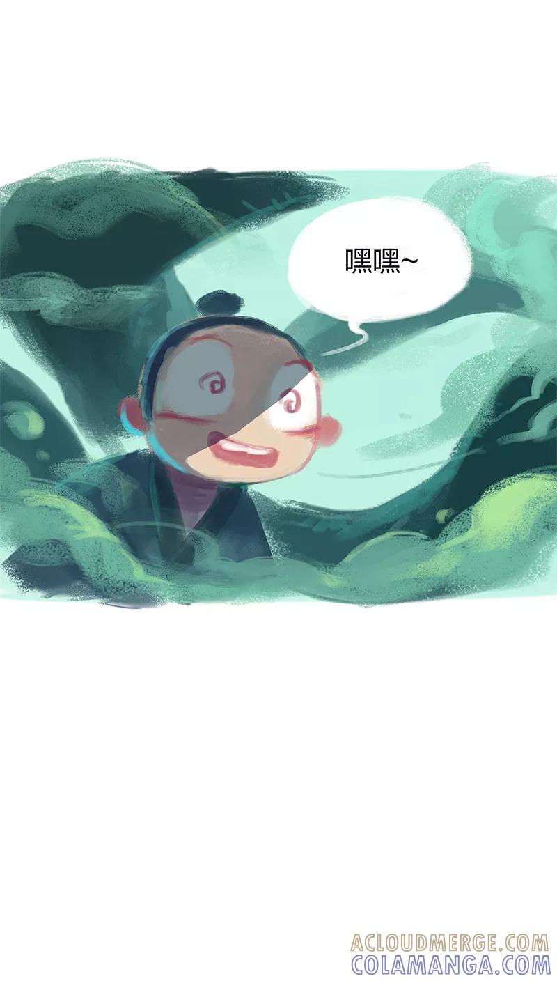 第13话-吾猫当仙-完美世界漫画（第2张）