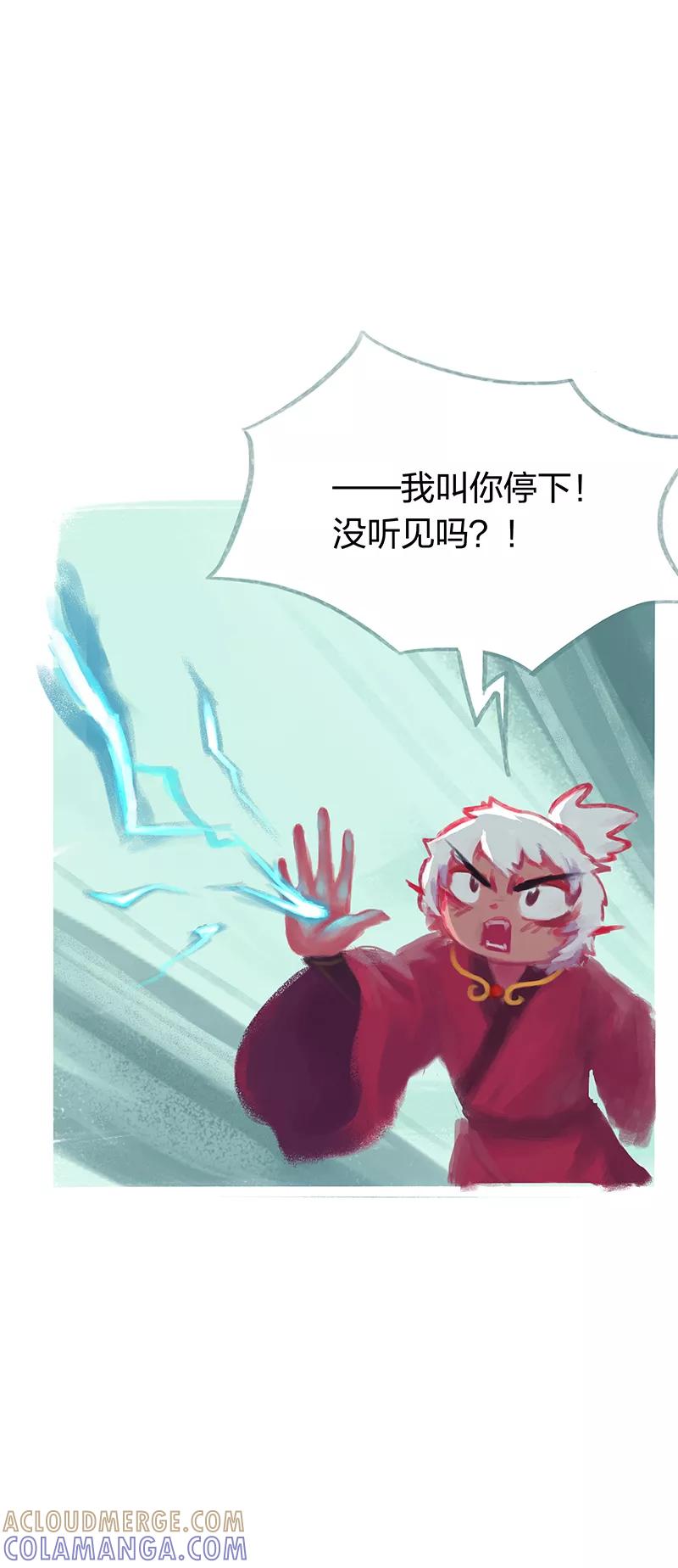 第13话-吾猫当仙-完美世界漫画（第6张）