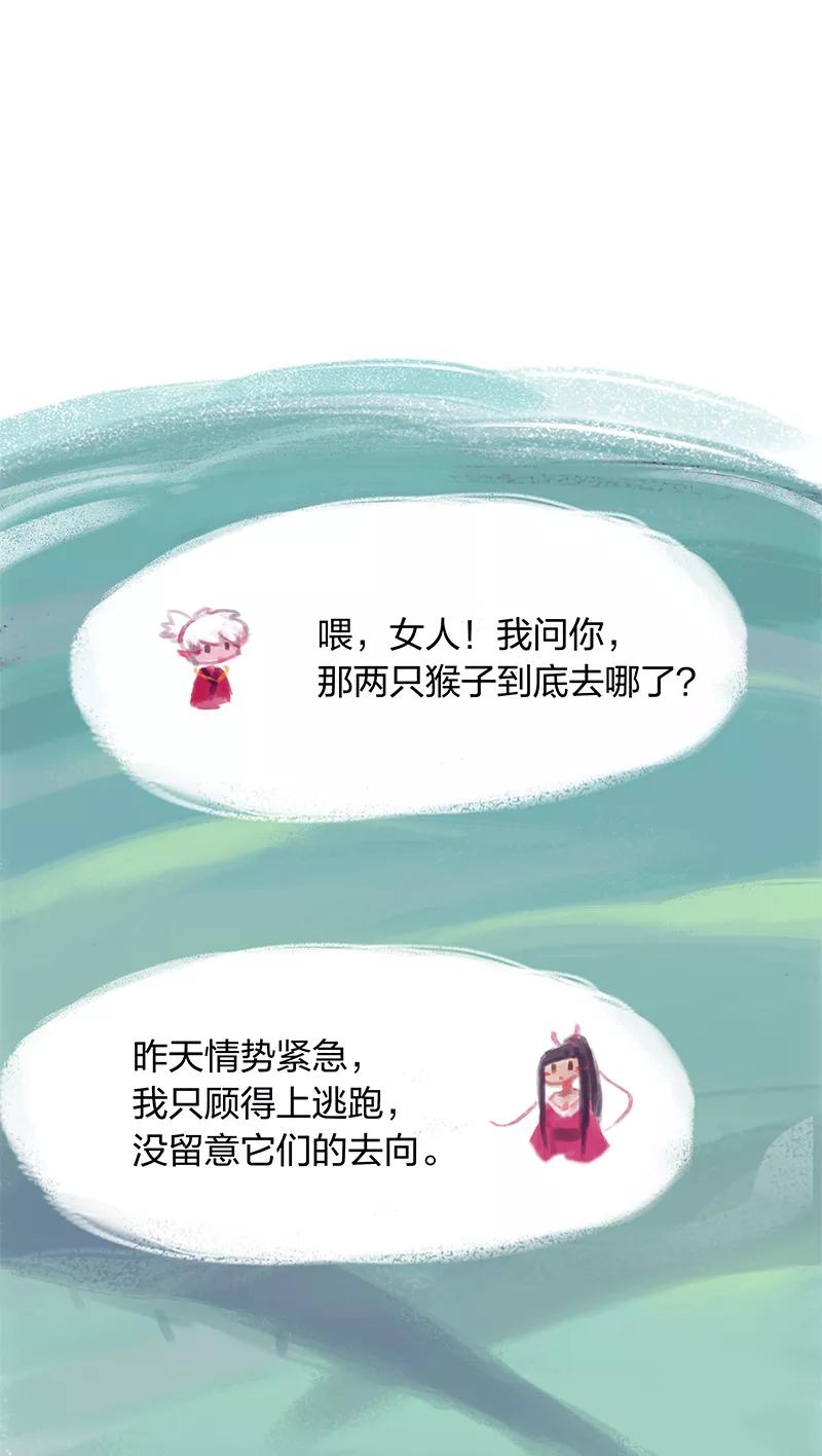 第14话-吾猫当仙-完美世界漫画（第9张）