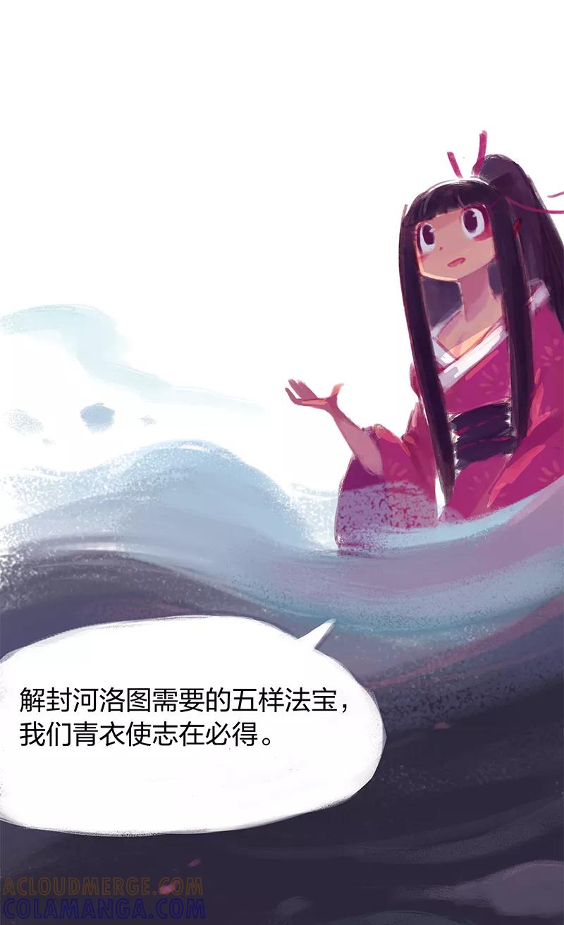 第15话-吾猫当仙-完美世界漫画（第12张）