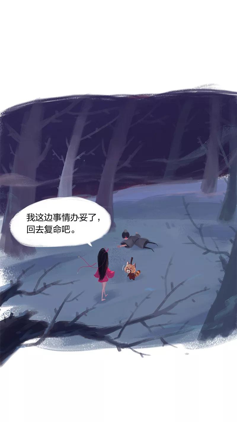 第15话-吾猫当仙-完美世界漫画（第1张）