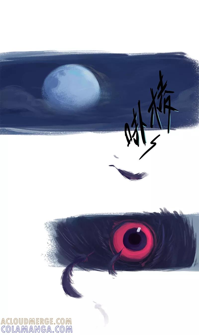 第15话-吾猫当仙-完美世界漫画（第2张）