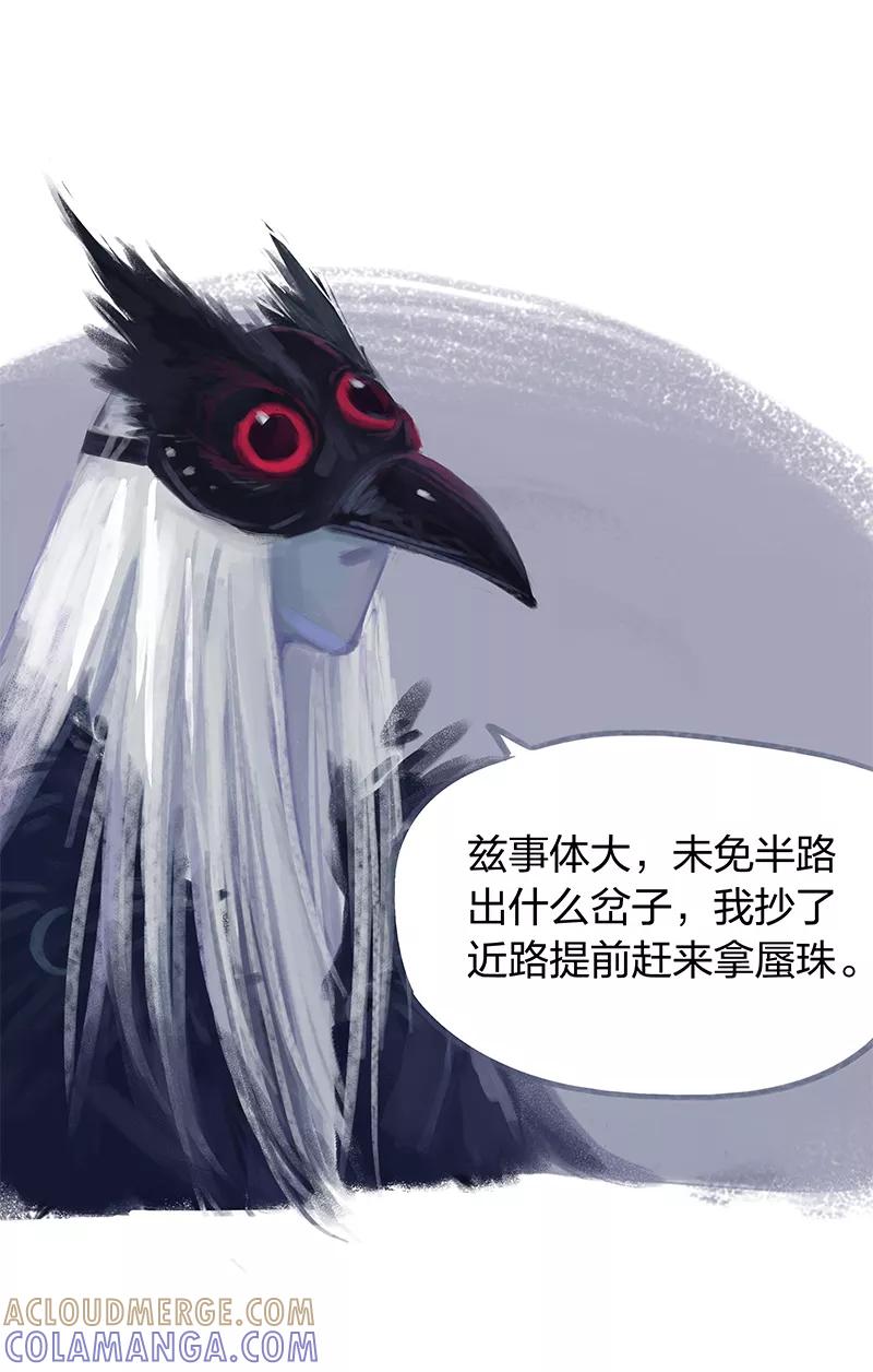 第15话-吾猫当仙-完美世界漫画（第8张）