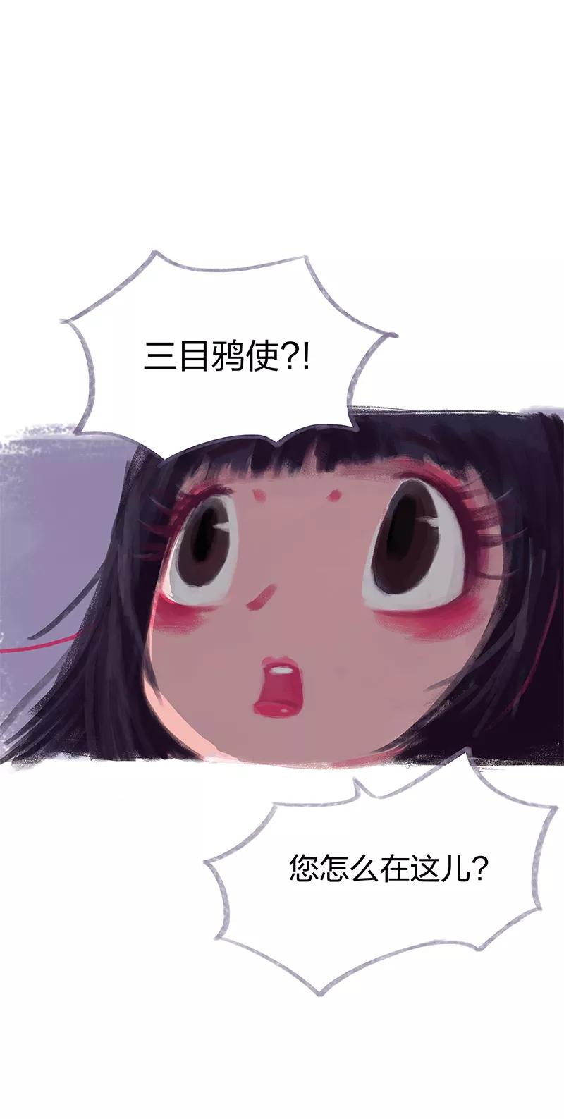 第15话-吾猫当仙-完美世界漫画（第7张）
