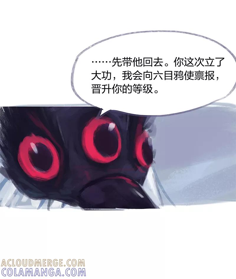第15话-吾猫当仙-完美世界漫画（第10张）