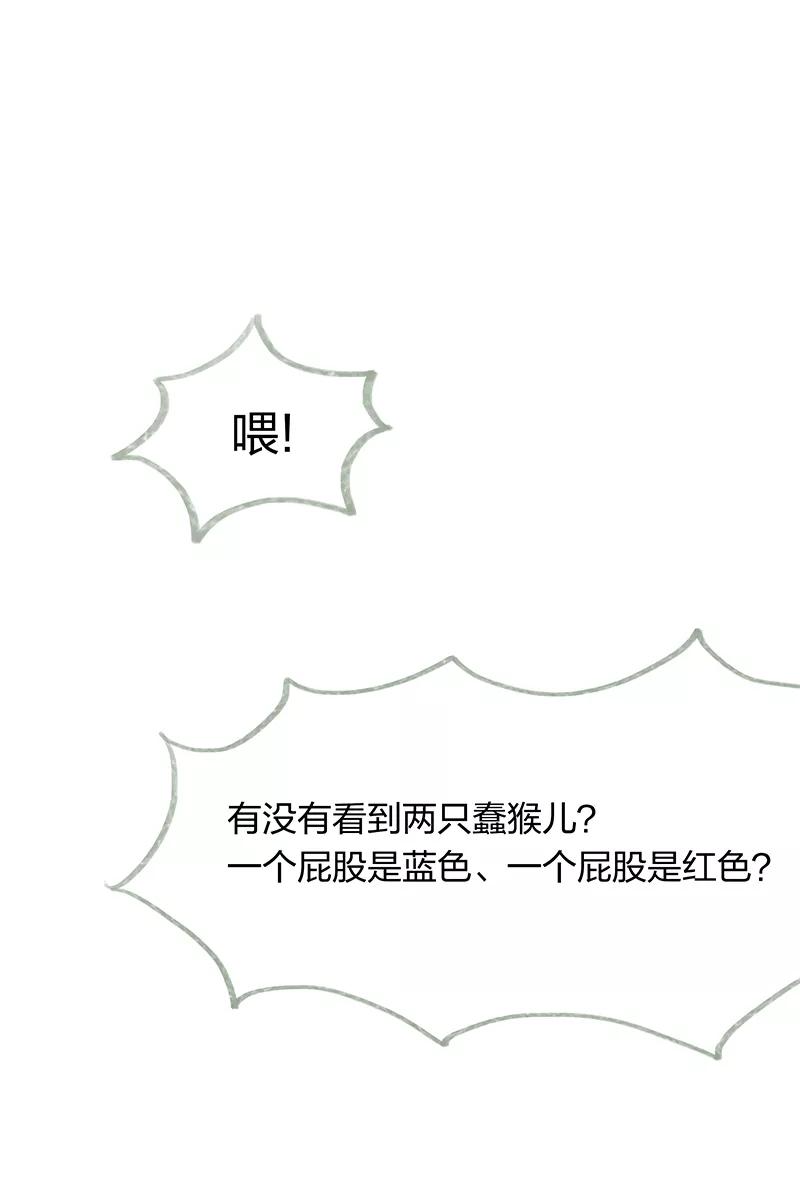 第16话-吾猫当仙-完美世界漫画（第13张）