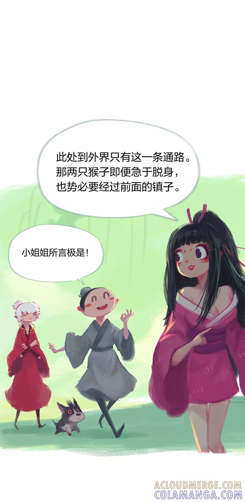 第16话-吾猫当仙-完美世界漫画（第2张）
