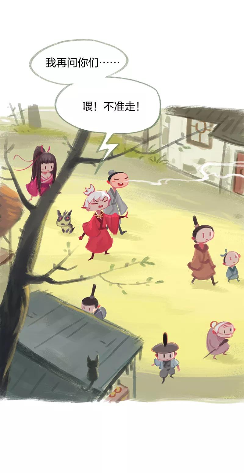 第16话-吾猫当仙-完美世界漫画（第15张）