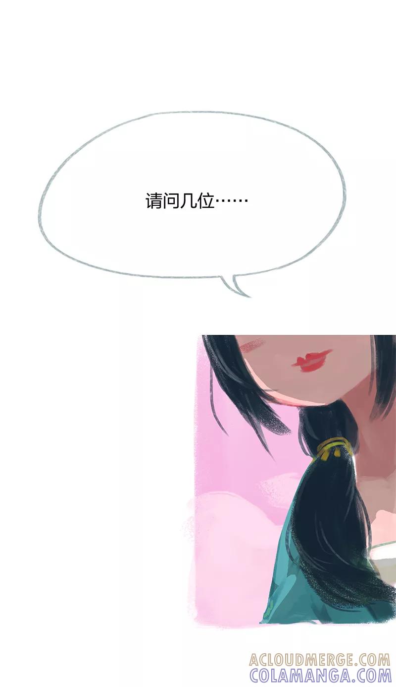 第17话-吾猫当仙-完美世界漫画（第12张）