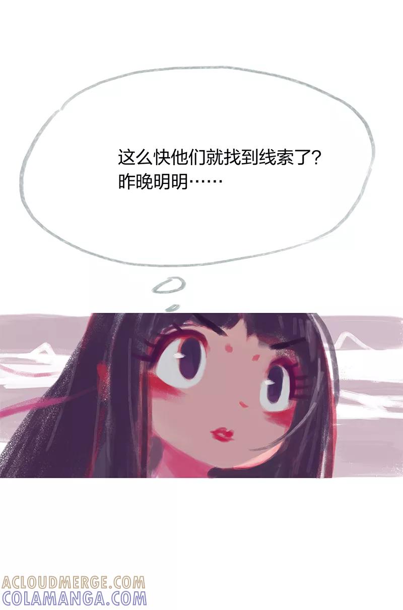 第17话-吾猫当仙-完美世界漫画（第2张）