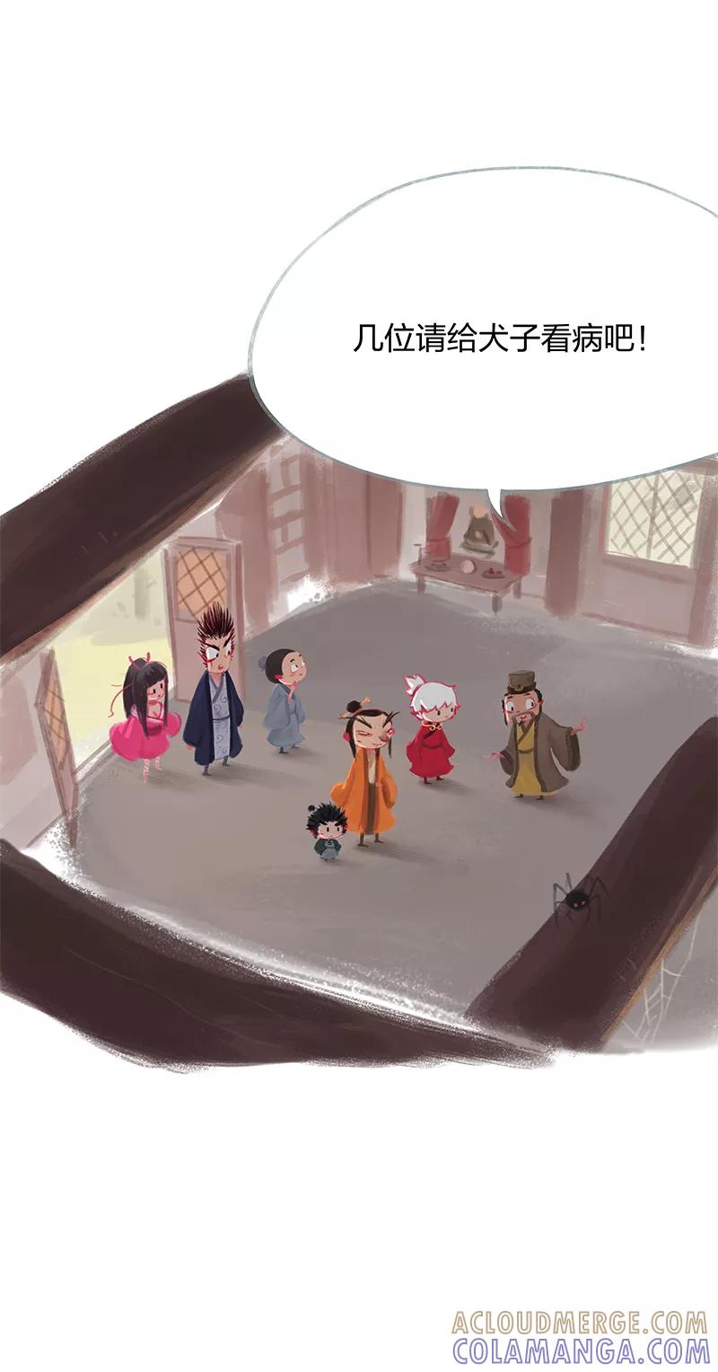 第18话-吾猫当仙-完美世界漫画（第10张）