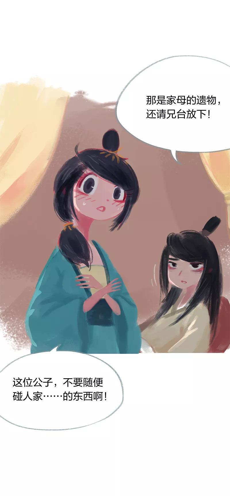 第18话-吾猫当仙-完美世界漫画（第15张）